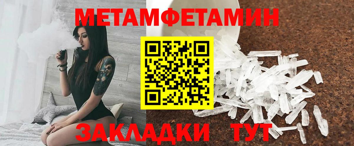 Амфетамин VHQ Кисловодск