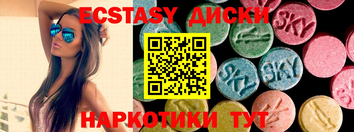 наркота  Ecstasy бентли  Кисловодск  Вход с VPN  Экстази MDMA 