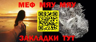 jwh Бийск
