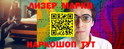мяу мяу кристалл Беслан
