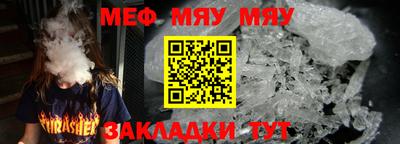 jwh Бийск