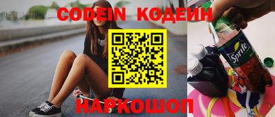 мяу мяу кристалл Беслан