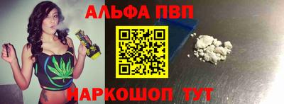 гидра Берёзовский