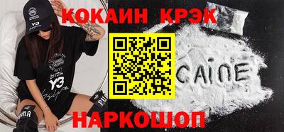 jwh Бийск