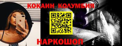 мяу мяу кристалл Беслан