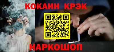 мяу мяу кристалл Беслан