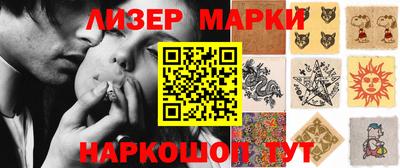 мяу мяу кристалл Беслан