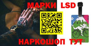 гидра Берёзовский