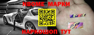 гидра Берёзовский