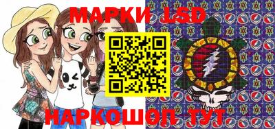 гидра Берёзовский