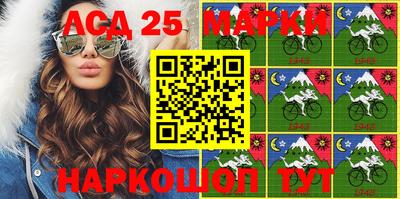 гидра Берёзовский