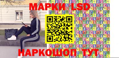 мяу мяу кристалл Беслан