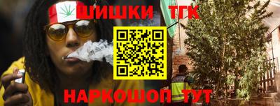 мяу мяу кристалл Беслан