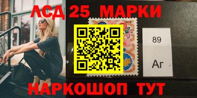 jwh Бийск