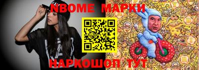 jwh Бийск