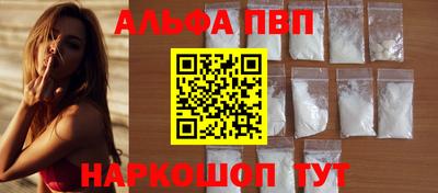 мяу мяу кристалл Беслан