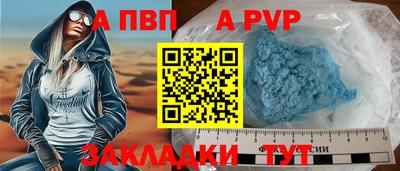 мяу мяу кристалл Беслан
