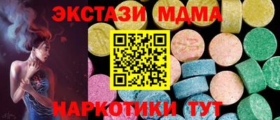спиды Изобильный
