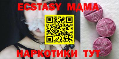 гидра Берёзовский