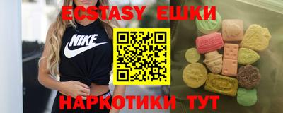 мяу мяу кристалл Беслан