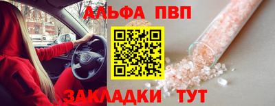 jwh Бийск