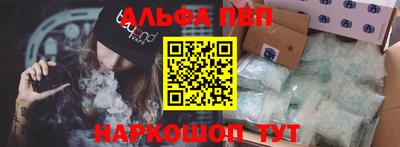 jwh Бийск