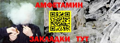 гидра Берёзовский