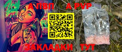 гидра Берёзовский
