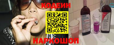 мяу мяу кристалл Беслан