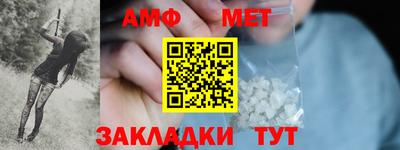 гидра Берёзовский