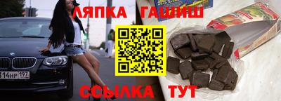 jwh Бийск