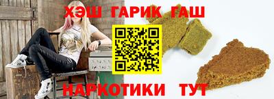 jwh Бийск
