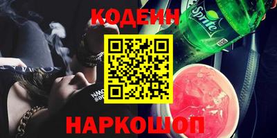 гидра Берёзовский