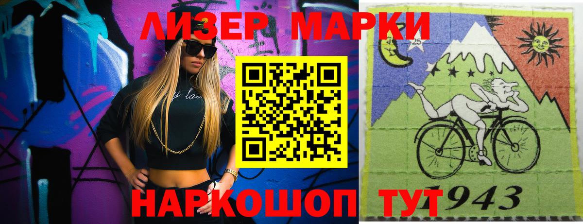 ЛСД экстази кислота Кисловодск