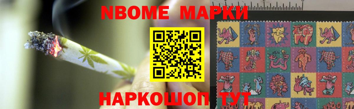 А ПВП СК кристаллы  Вход с VPN  ГАШ  МАРИХУАНА  COCAIN  Купить наркотик  Кисловодск  Мефедрон кристаллы 