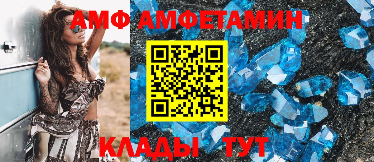 Кисловодск  Метамфетамин мет  Метамфетамин мет  Вход с VPN 