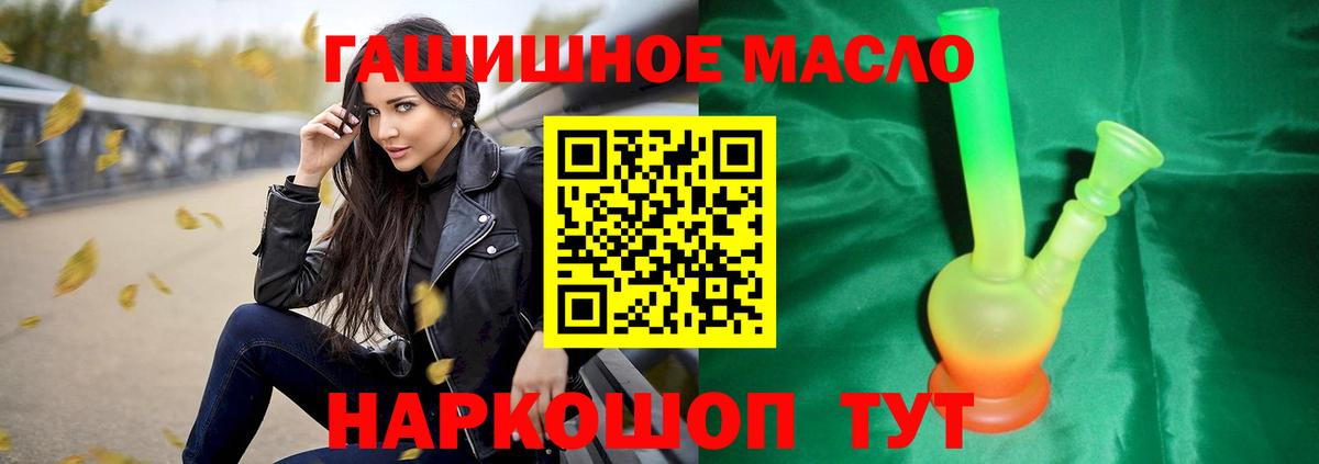 Дистиллят ТГК жижа Кисловодск